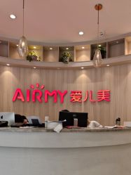 -爱儿美儿童摄影(奥森公园店)