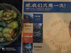-老表记广西宵夜螺蛳鸭脚煲(西大店)