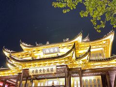 -豫园湖心亭茶楼
