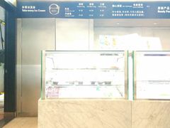 -哈根达斯(钟楼新店)