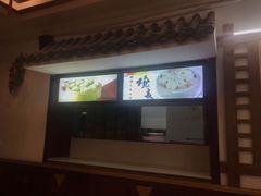 -太原面食店(解放路店)