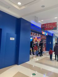 -玩具反斗城(王府井购物中心店)