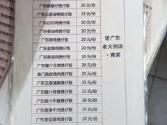 -煲煲香快餐(南京路店)