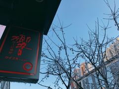-七福日本料理