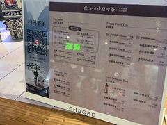 -霸王茶姬(常熟印象城店)