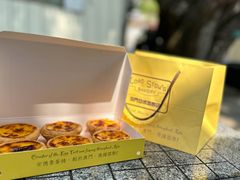 -安德鲁饼店(总店)