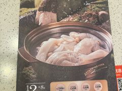 -烹然四季椰子鸡火锅(团结湖总店)