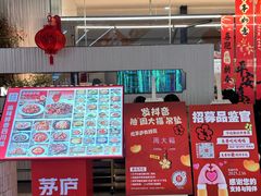 -茅庐毛血旺(临沂泰盛广场店)