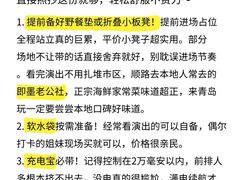 -即墨老公社·海肠捞饭大王(古城店)