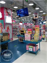 -TOYSRUS玩具反斗城(步步高梅溪新天地店)