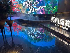 -唐宫足道·SPA·住宿24H会所(木渎店)
