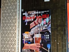-肉串汪(月坛店)