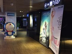 -博纳国际影城(皇庭店)