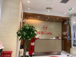 -银座Calla日式美容沙龙