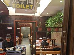 -万记麻辣烫国展总店