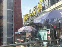 -张记荞面馆