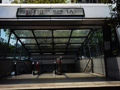 -十八梯眼镜面(五红路店)