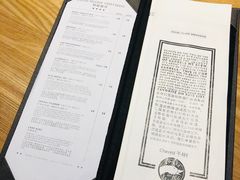 账单-Goose Island Brewhouse鹅岛精酿啤酒餐厅
