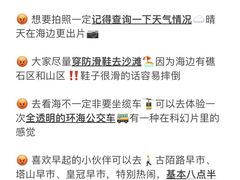 -杭州萧山国际机场