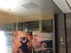 -武商摩尔影城(国广IMAX激光店)