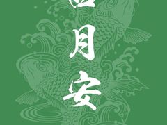 -山东傻大粗粮煎饼(牛街店)