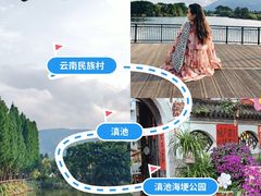 -云南民族村
