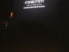 -沈阳于洪碧桂园凤凰酒店