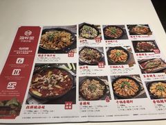 -渝蛙馆(新百店)