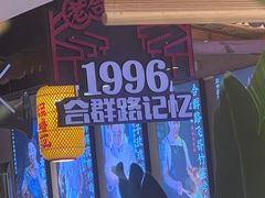 -怪噜范·老贵阳街头名小吃(汇金星力城店)