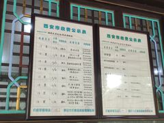 -西安关中民俗艺术博物院