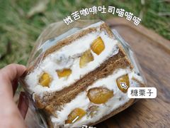 -沁屋面包店(人民东路店)