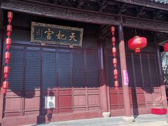 -上海方塔园