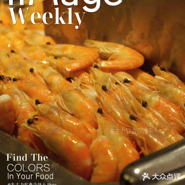 入股不亏❗️五星级酒店秋季豪华自助餐指南｜治愈开工综合症