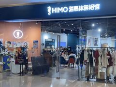 -海马体照相馆(天津世纪都会店)