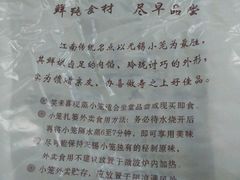 -笑来喜馄饨小笼工坊店(湖滨街店)