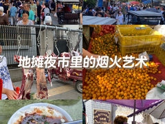 -东仓门早市