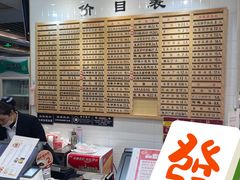 -老盛兴汤包馆(临汾店)