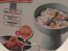 -峨嵋小镇·川菜(正定朗华店)