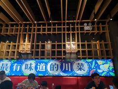 -兔槽江湖菜·重庆璧山兔(水围店)