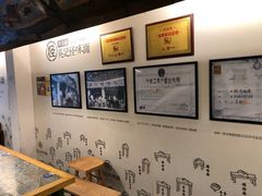 -牛王庙吳記怪味面(双楠店)