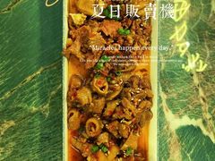 蒜香拼盘-浩海火燒雲傣家菜(静安芮欧店)