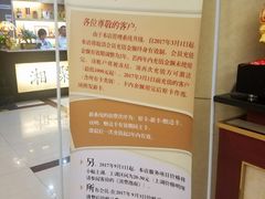 -家富足道·推拿养生·按摩SPA(科技园店)