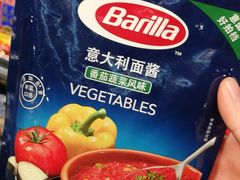 -盒马鲜生(文景博乐里购物广场店)