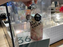 -36抹茶·千层与鲜果茶(欢乐海岸店)