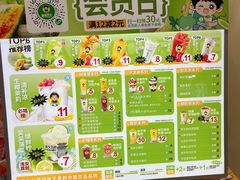 -昊昊王子(淮安竹巷街店)