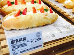 -MAKY米旗(紫薇田园店)