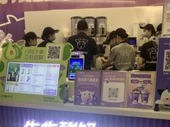 -一只酸奶牛(来福士店)