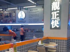 -肥韬茶餐厅(海上世界店)
