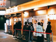 -天ぷら定食まきの(難波千日前店)