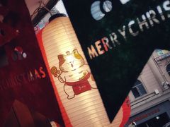 -猫相扑零食杂货铺(欧洲城店)